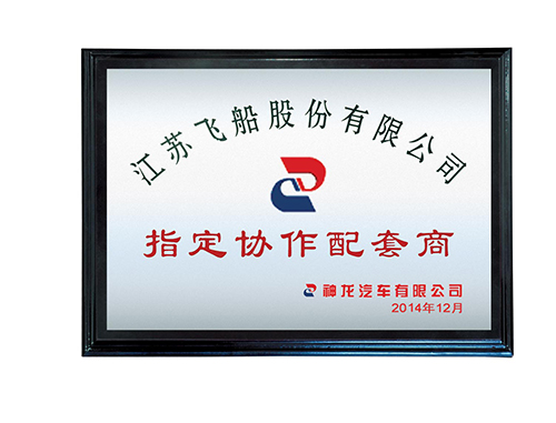 九游会