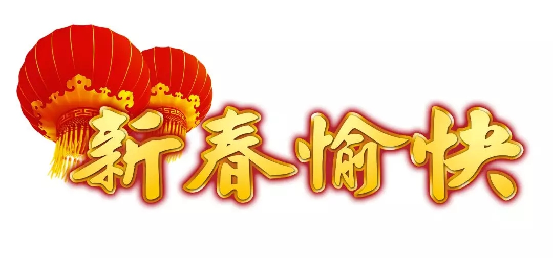 九游会